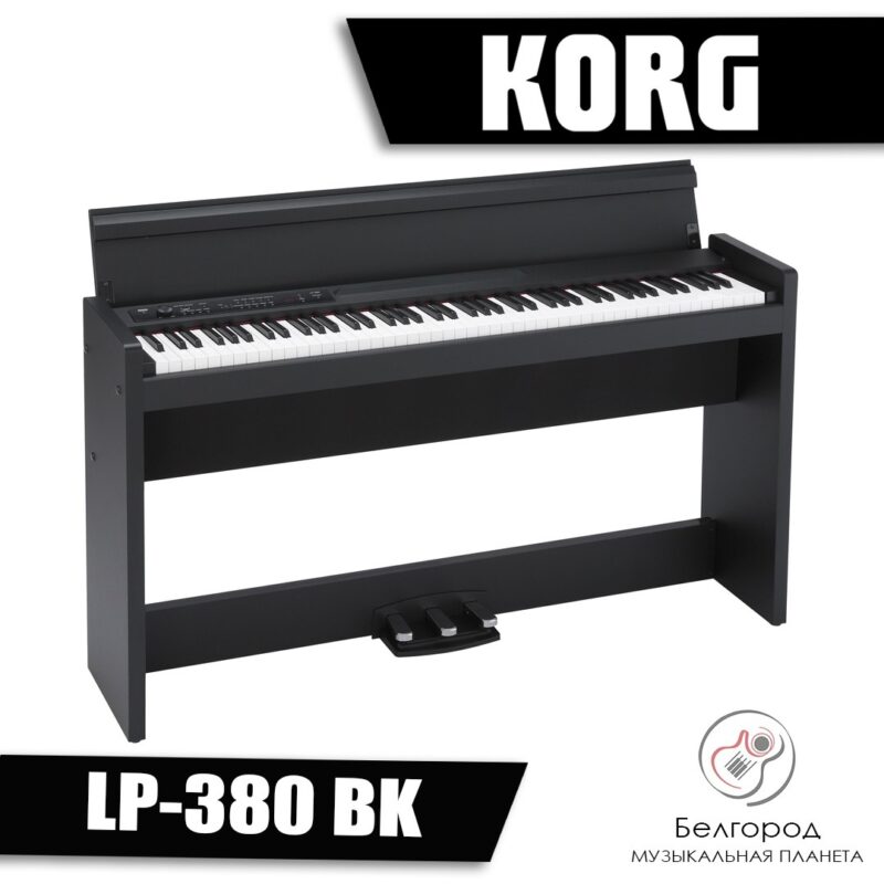 KORG LP-380 BK - цифровое пианино
