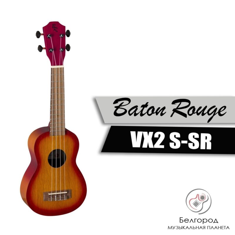 BATON ROUGE VX2/S-SR - Укулеле сопрано