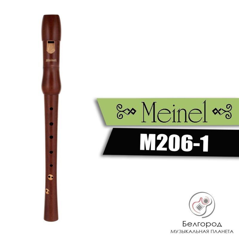 MEINEL M206-1 - Блокфлейта