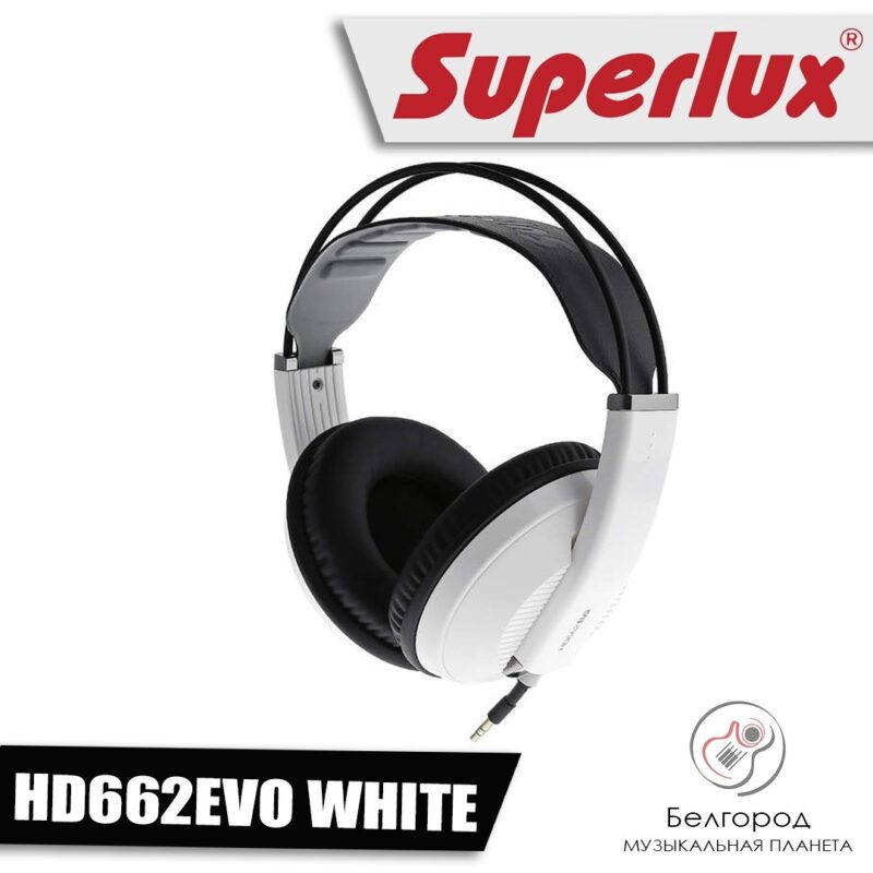 SUPERLUX HD662EVO WHITE - Наушники