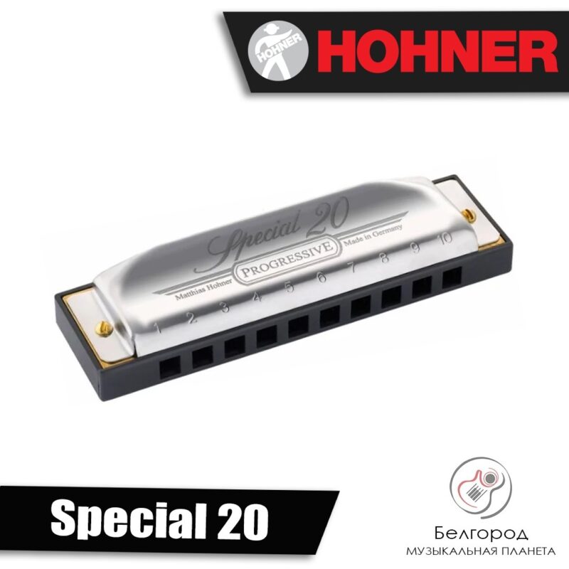 HOHNER M560016X Special 20 560/20 - Губная гармошка