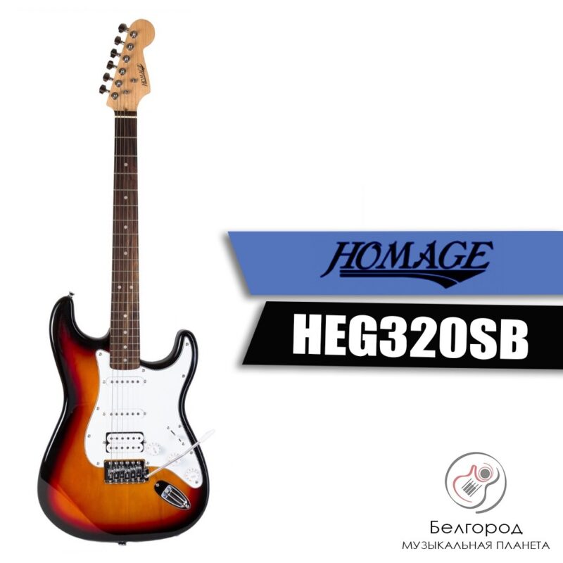 Homage HEG320SB - Электрогитара