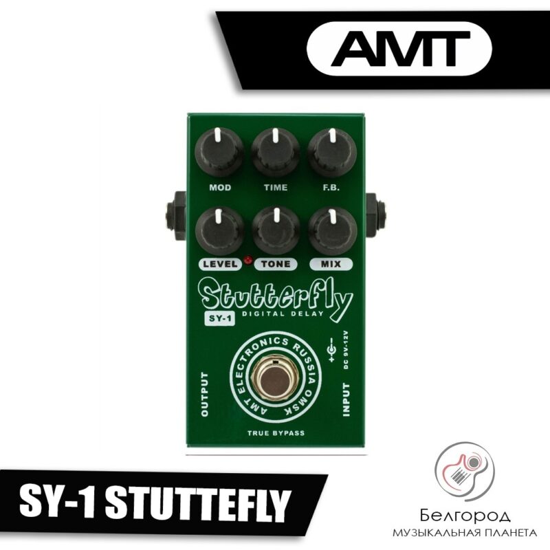 AMT SY-1 STUTTEFLY - Эффект Delay