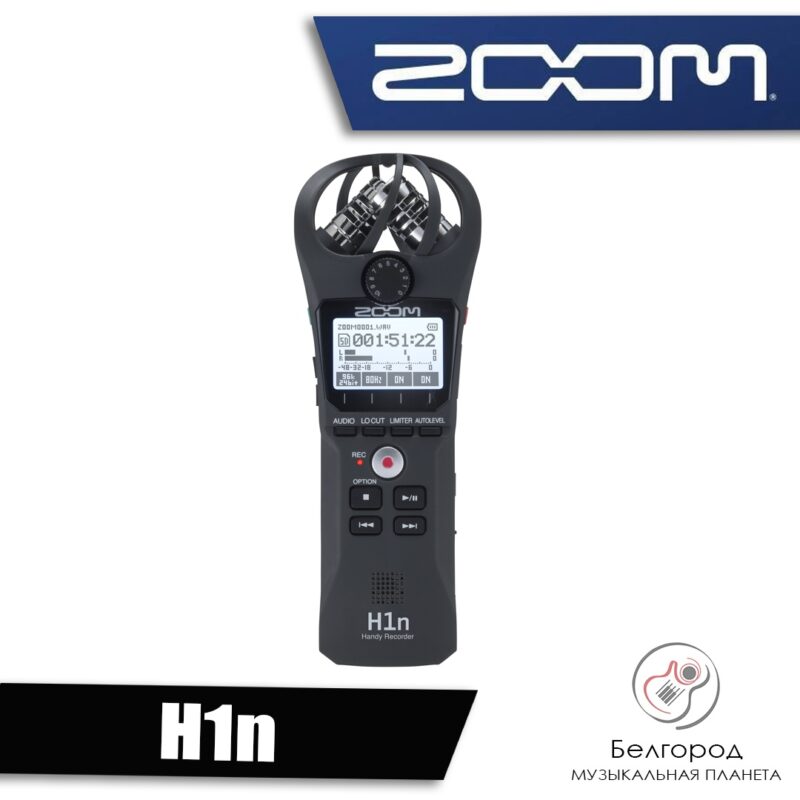 ZOOM H1n - Цифровой рекордер