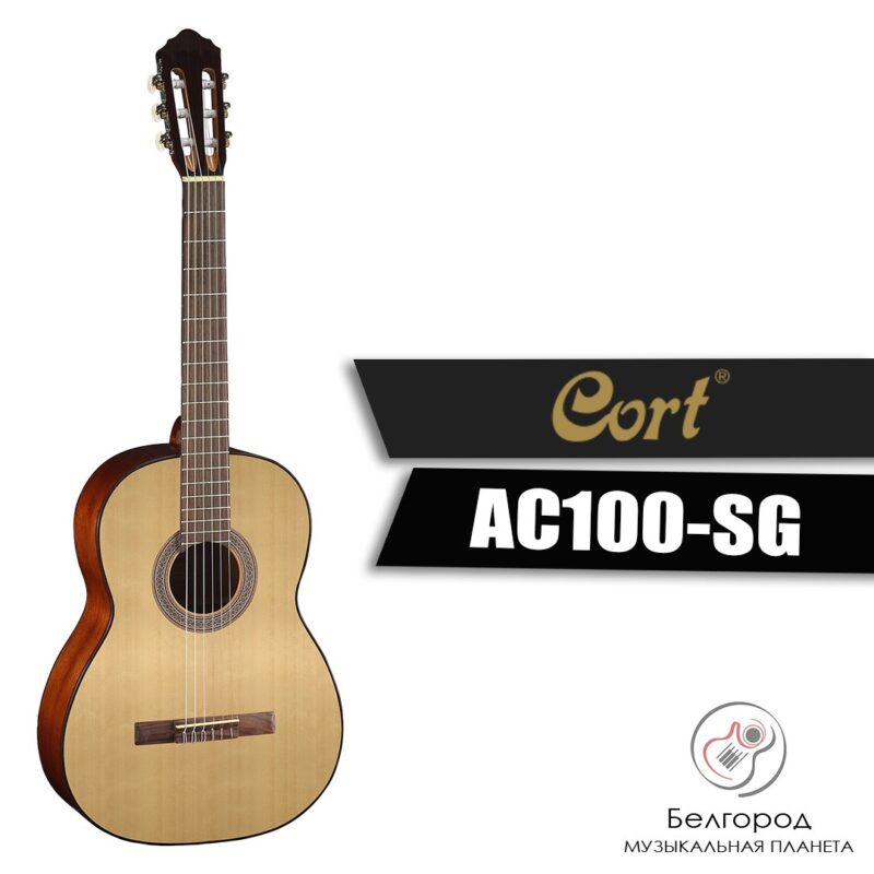 CORT AC100-SG Классическая гитара