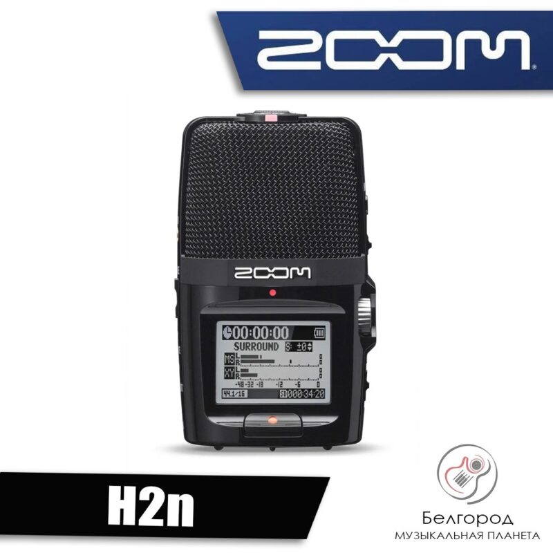 ZOOM H2N - Цифровой рекордер