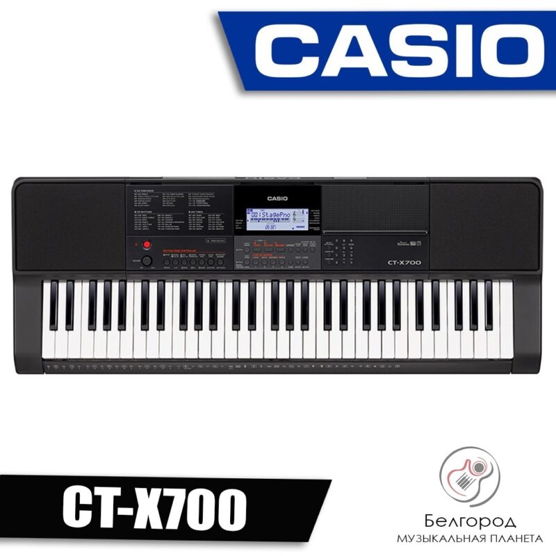 CASIO CT-X700 - Синтезатор