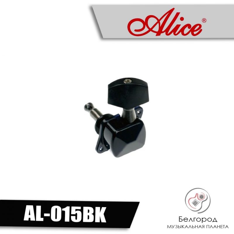ALICE AL-015BK - Колок для акустической гитары
