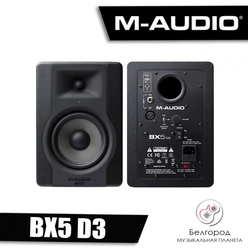 M-AUDIO BX5 D3 - Студийный монитор