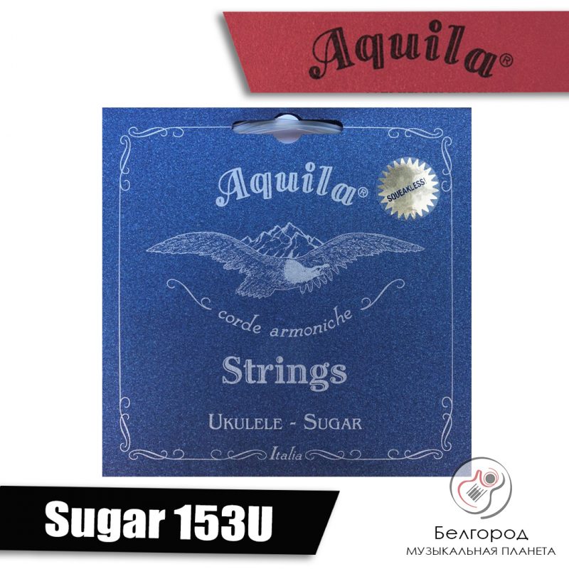 AQUILA Sugar 151U - струны для укулеле сопрано Low G