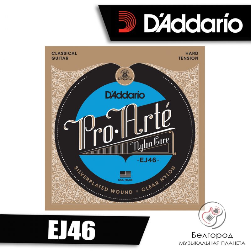 D'ADDARIO EJ46 - струны для классической гитары