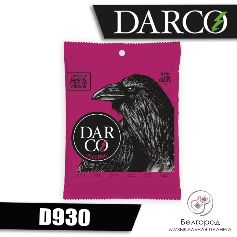 DARCO D930 - струны для электрогитары (09-42)