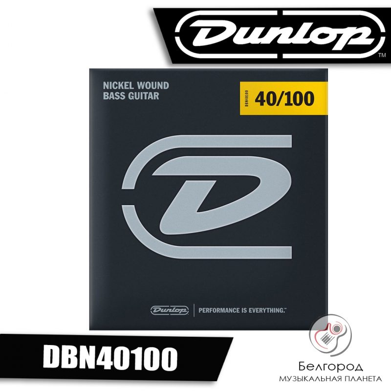 DUNLOP DAB1048 - струны для акустической гитары (10-48)