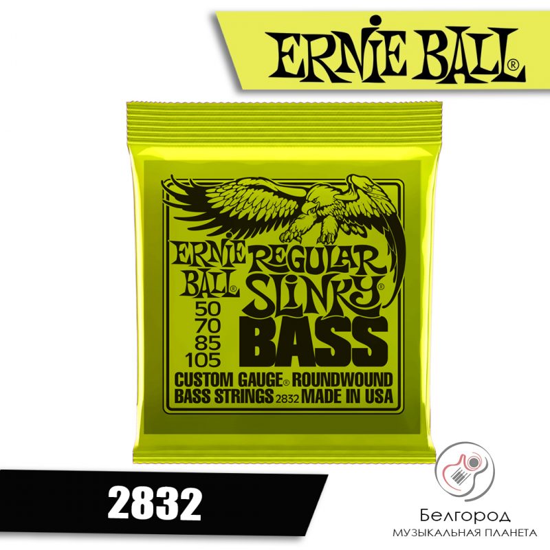 ERNIE BALL 2008 - струны для акустической гитары (10-52)