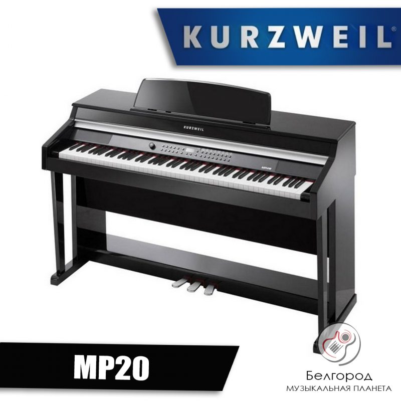 Kurzweil MP20 - Цифровое фортепиано