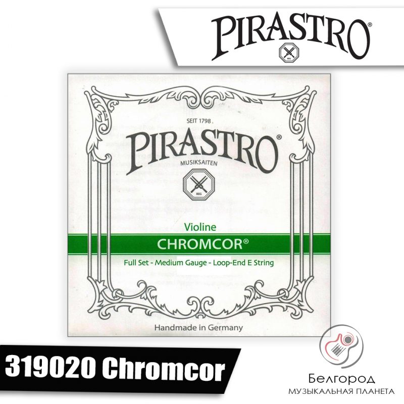 Pirastro 319020 Chromcor - струны для скрипки