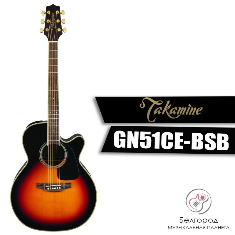 TAKAMINE GN51CE-BSB - Акустическая гитара