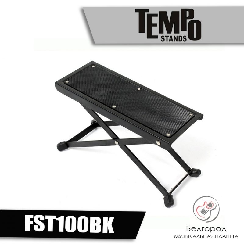 TEMPO FST100BK - Подставка под ногу