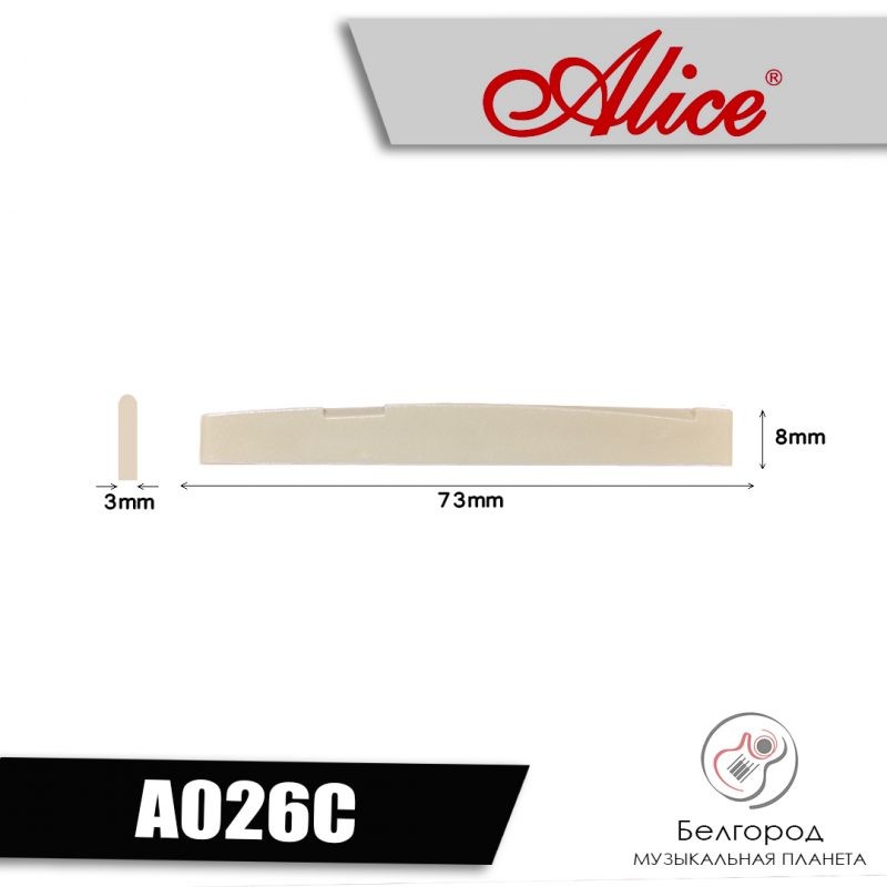 ALICE A026C - Порожек нижний для акустической гитары