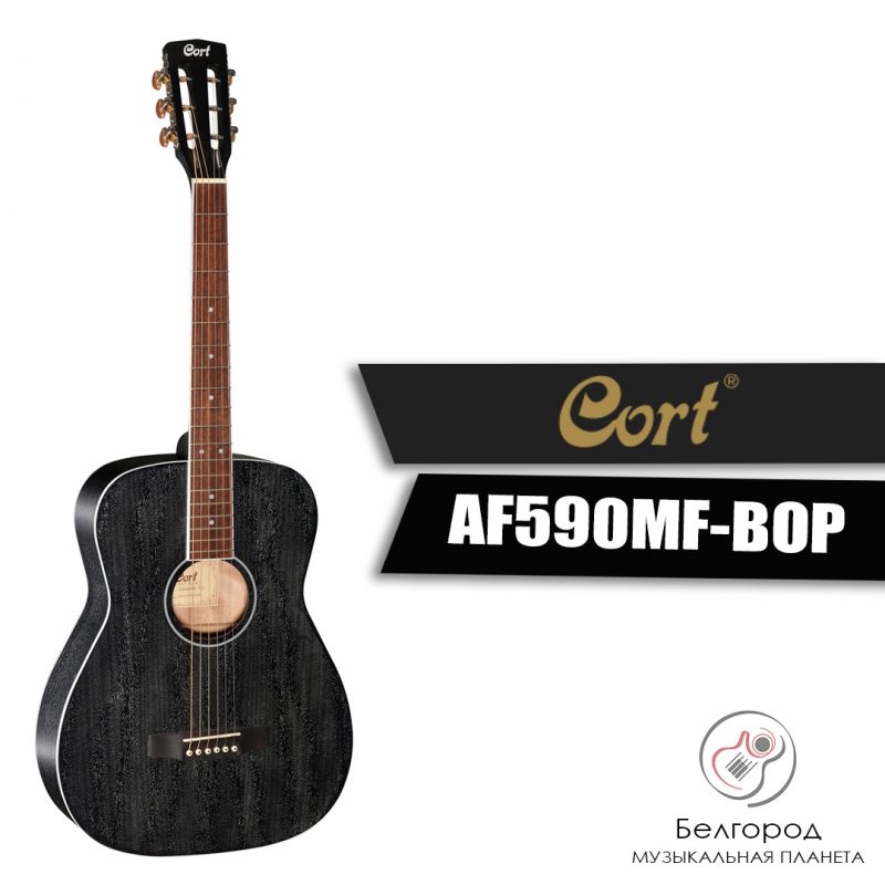 CORT AF590MF-BOP - Электроакустическая гитара