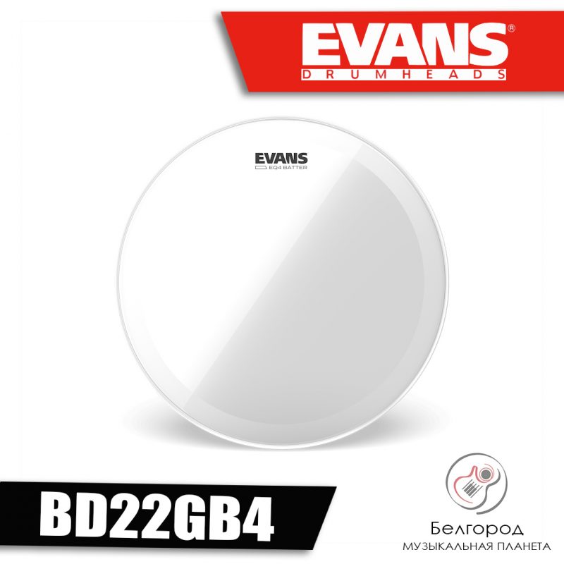 EVANS BD22GB4 EQ4 - Пластик 22"