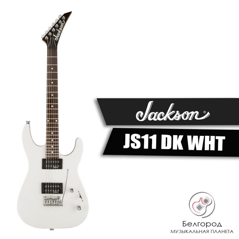 JACKSON JS11 Dinky WHT - Электрогитара