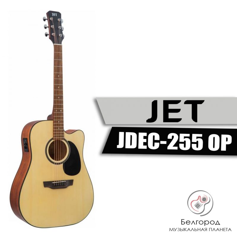JET JDEC-255 OP - Электроакустическая гитара