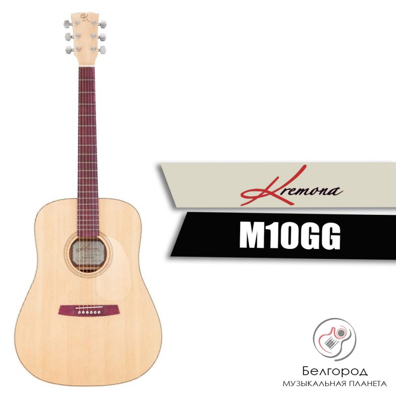 KREMONA M10GG - Акустическая гитара