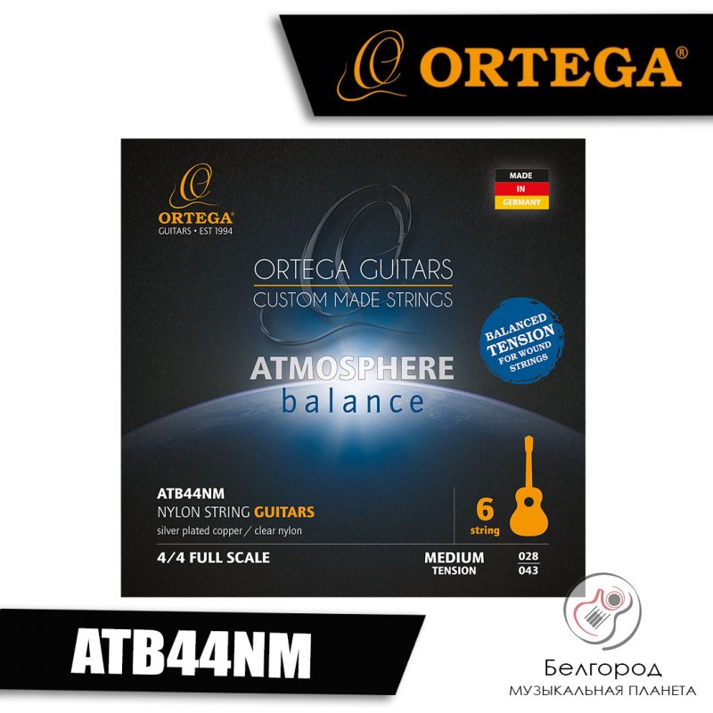 Ortega ATB44NM - Струны для классической гитары