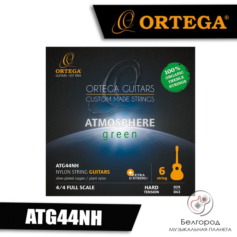 Ortega ATG44NH - Струны для классической гитары