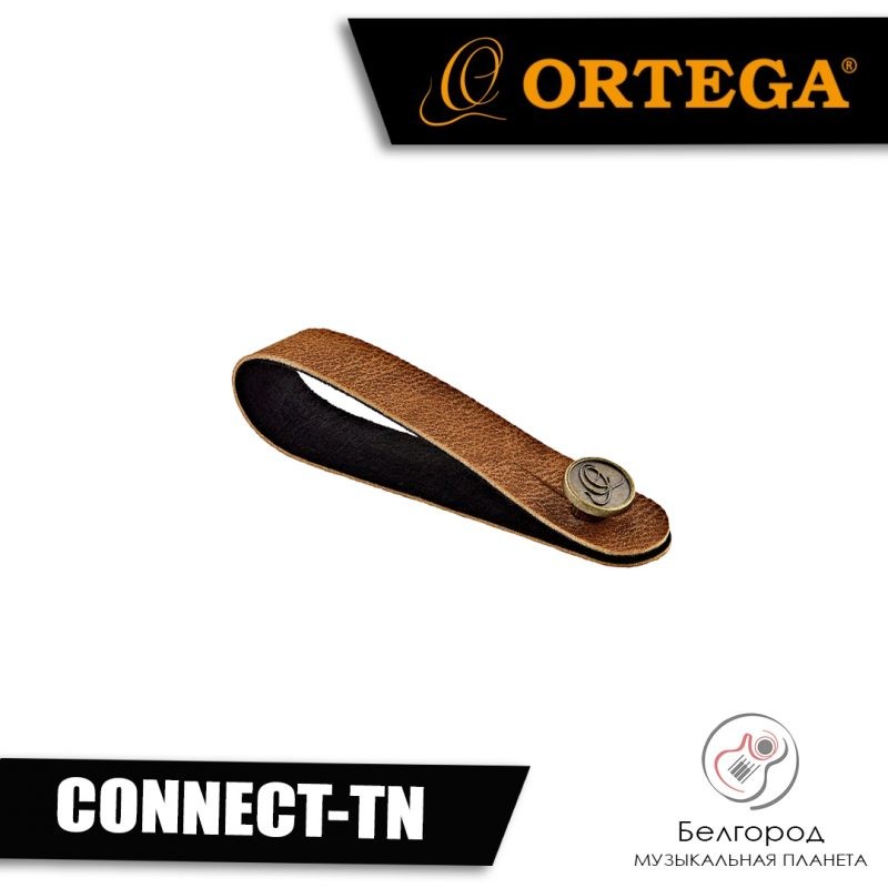 Ortega connect-TN - Держатель ремня на гриф