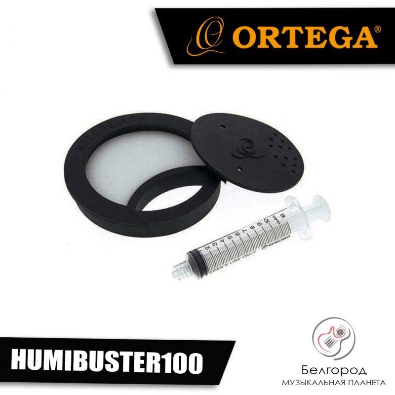 Ortega HUMIBUSTER100 - Увлажнитель и подавитель обратной связи