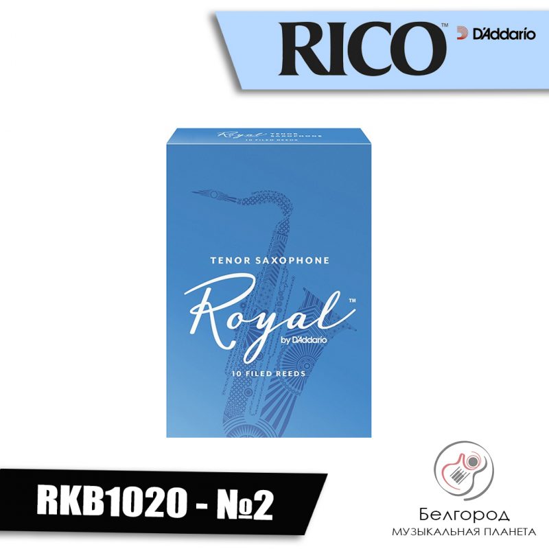 RICO RKB1015 Royal - Трость для саксофона тенор (Размер 1,5)