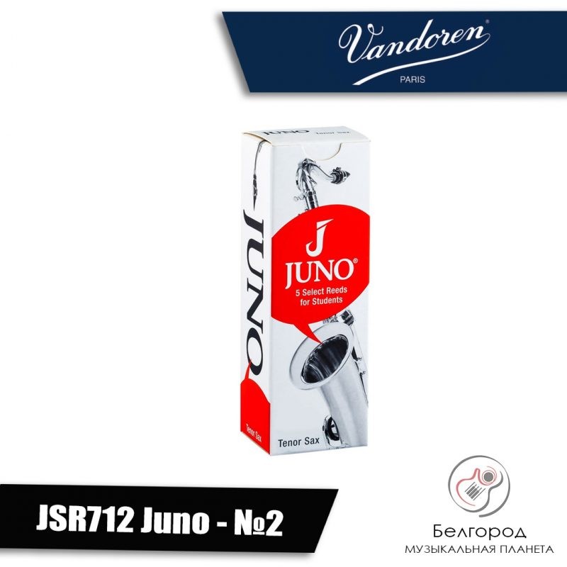VANDOREN JSR7115 Juno - Трость для саксофона тенор (Размер 1,5)