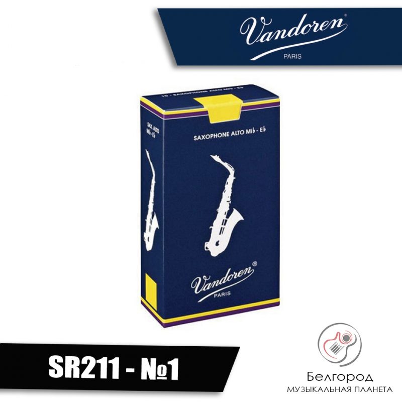 VANDOREN SR211 - Трость для саксофона альт (Размер 1)