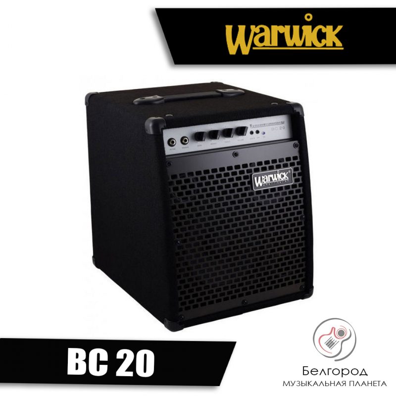WARWICK BC 20 - Басовый комбоусилитель