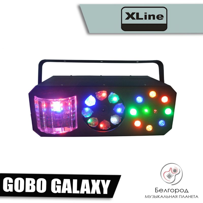 XLINE LIGHT GOBO GALAXY - Светодиодный прибор