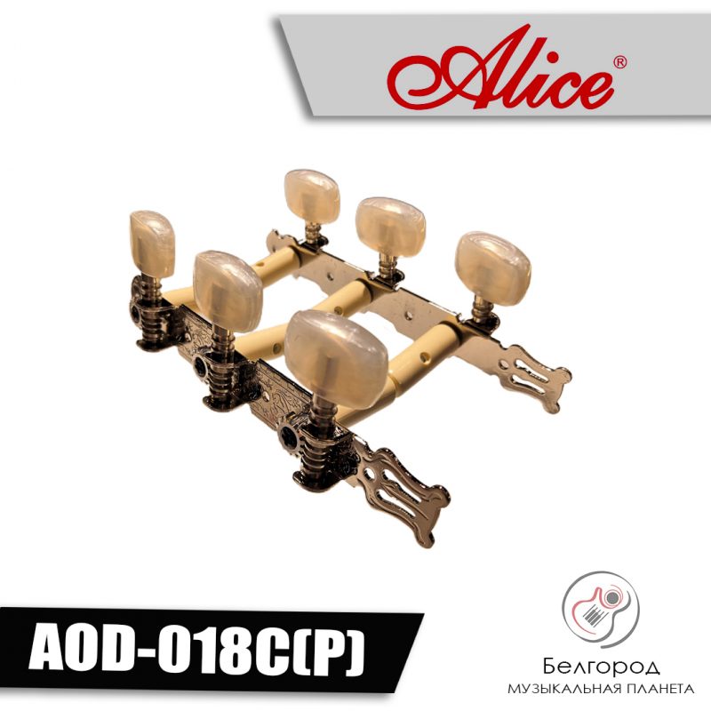 AOD-018CP - Комплект колковой механики