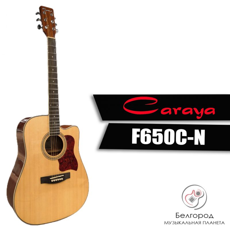 CARAYA F650C-N - Акустическая гитара