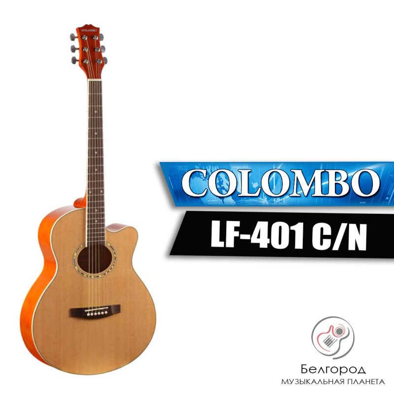 COLOMBO LF-401 CEQ/BK - Электроакустическая гитара