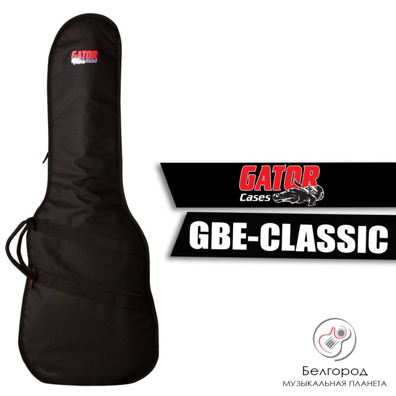 GATOR GBE-CLASSIC - Чехол для классической гитары (10мм уплотнитель)