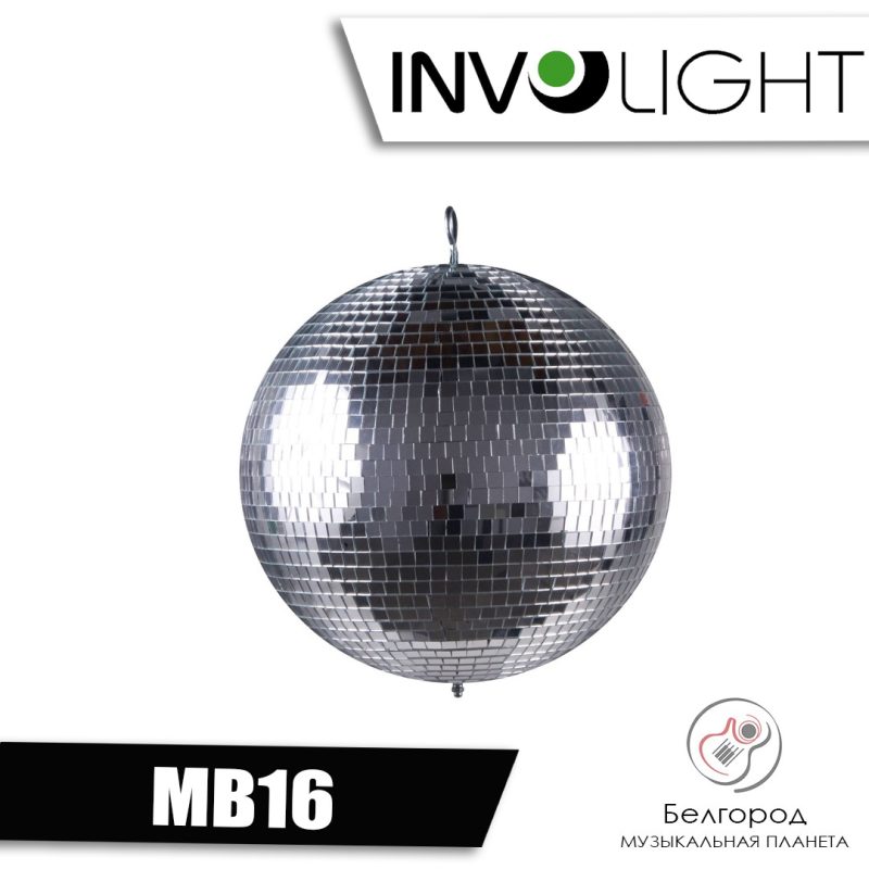 INVOLIGHT MB16 - Зеркальный шар (40см)