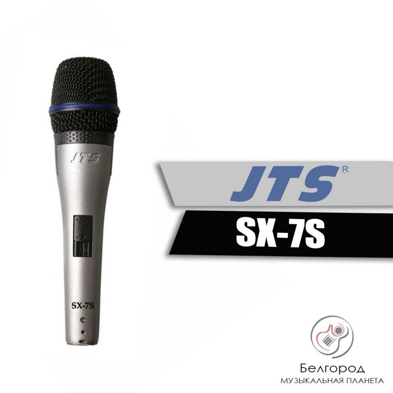 JTS SX-7S - Микрофон (Проводной)