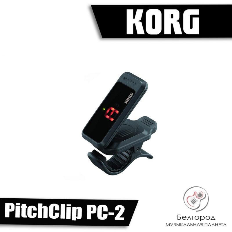 KORG PitchClip PC-2 - Тюнер