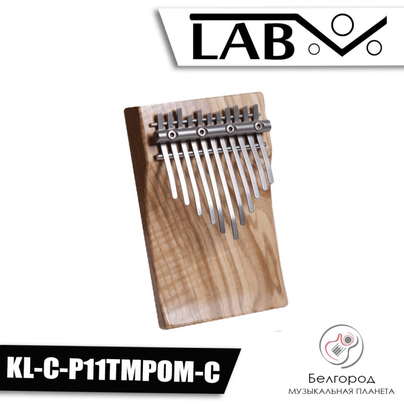 LAB KL-C-P11TMPOM-C - Калимба