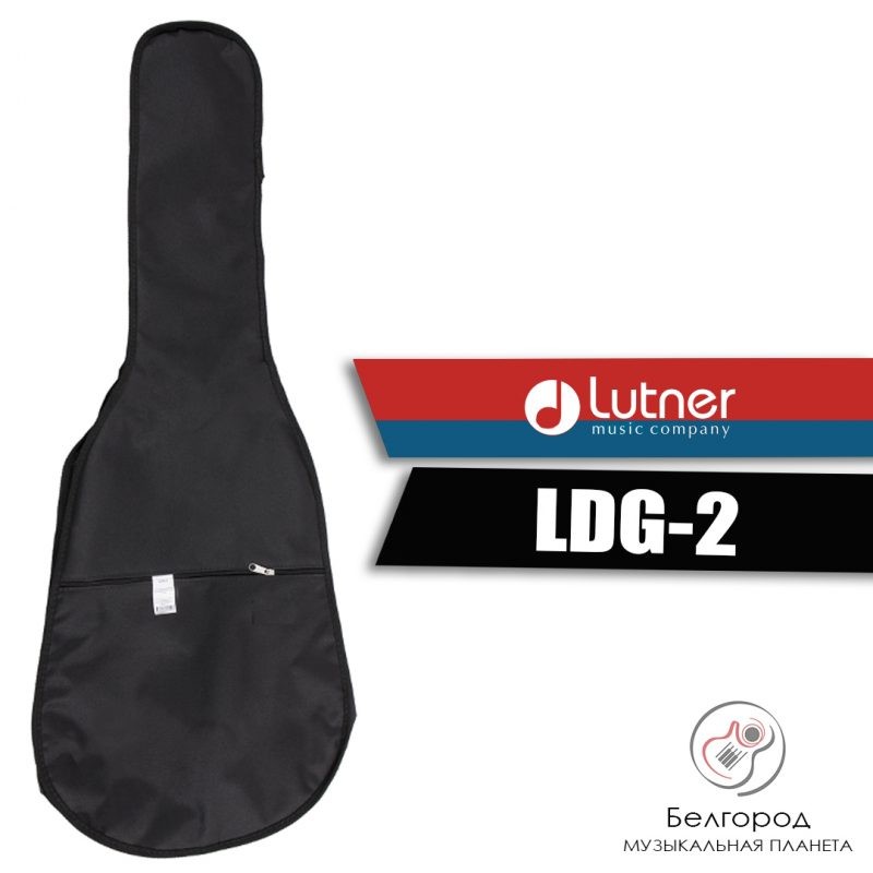 LUTNER LDG-2 - Чехол для акустической гитары (3мм уплотнитель)
