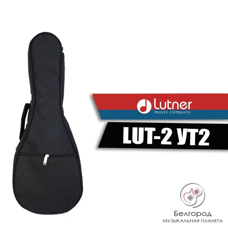 LUTNER LUT-2 УT2 - Чехол для укулеле тенор (5мм уплотнитель)
