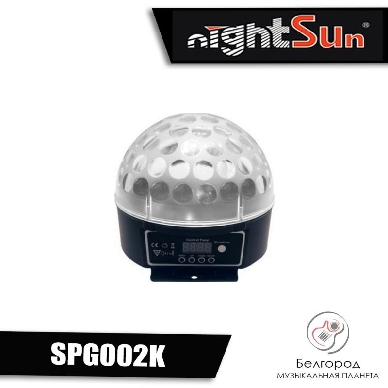 Nightsun SPG002K - Светодиодный диско-шар
