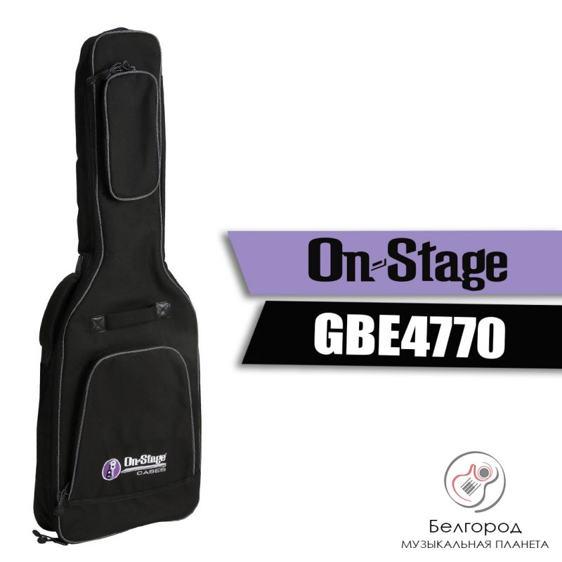 ONSTAGE GBE4770 - Чехол для электрогитары (10мм уплотнитель)