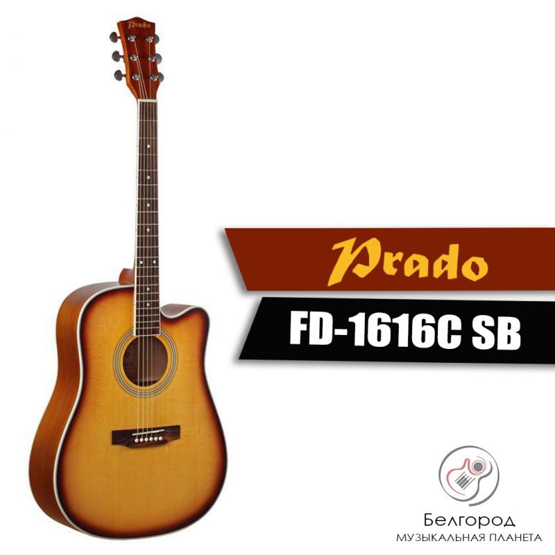 PRADO FD-1616C/SB - Акустическая гитара